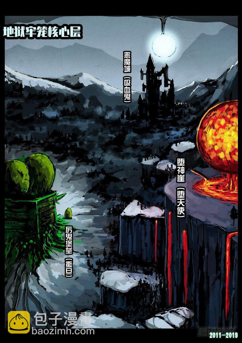 尸兄（我叫白小飞） - 第0225集 - 2