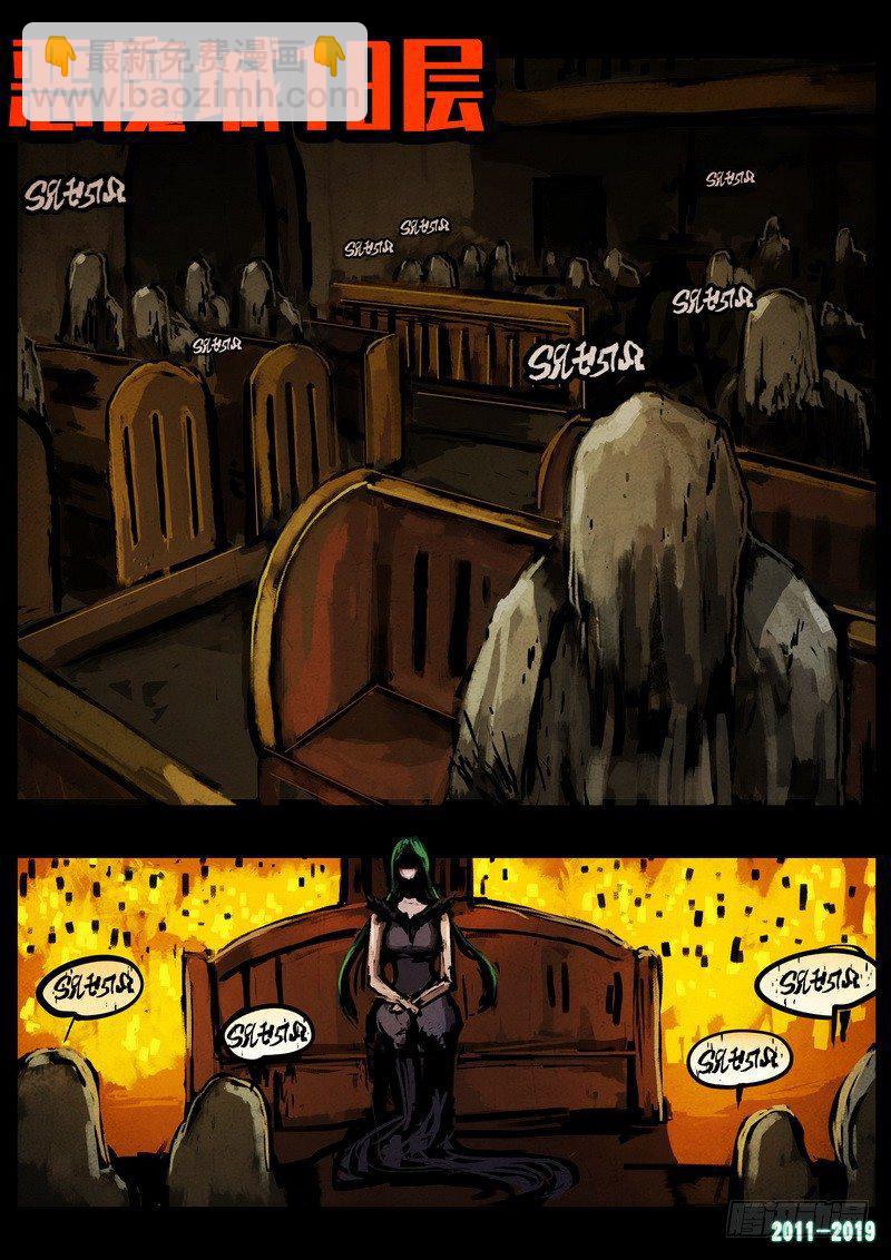 尸兄（我叫白小飞） - 第0227集 - 2