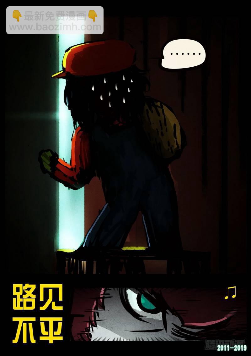 尸兄（我叫白小飞） - 0229集 - 2