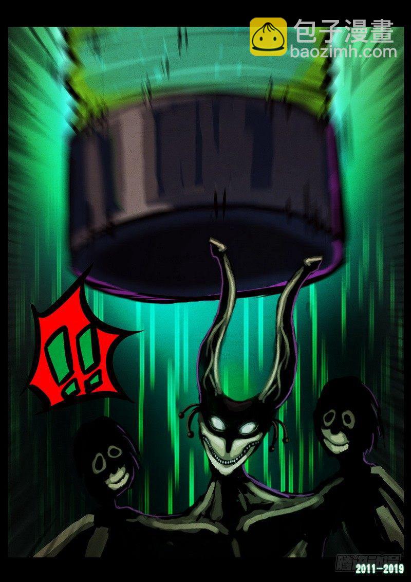 尸兄（我叫白小飞） - 第0231集 - 2