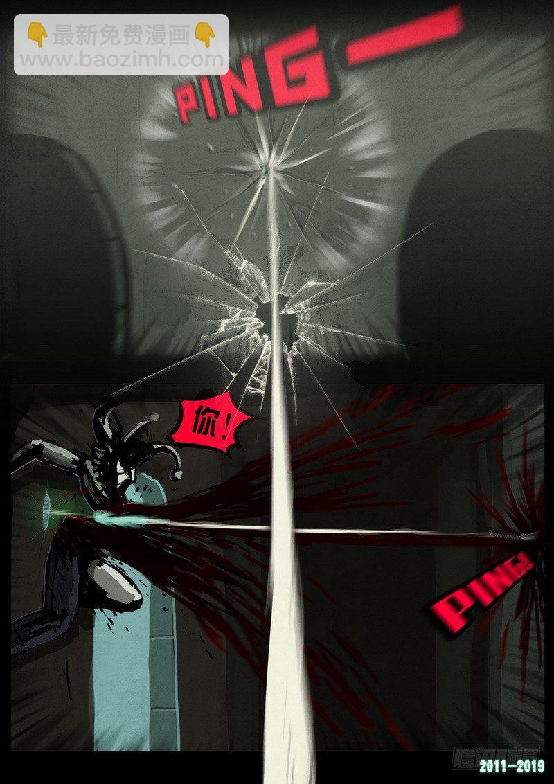 尸兄（我叫白小飞） - 第0235集 - 5