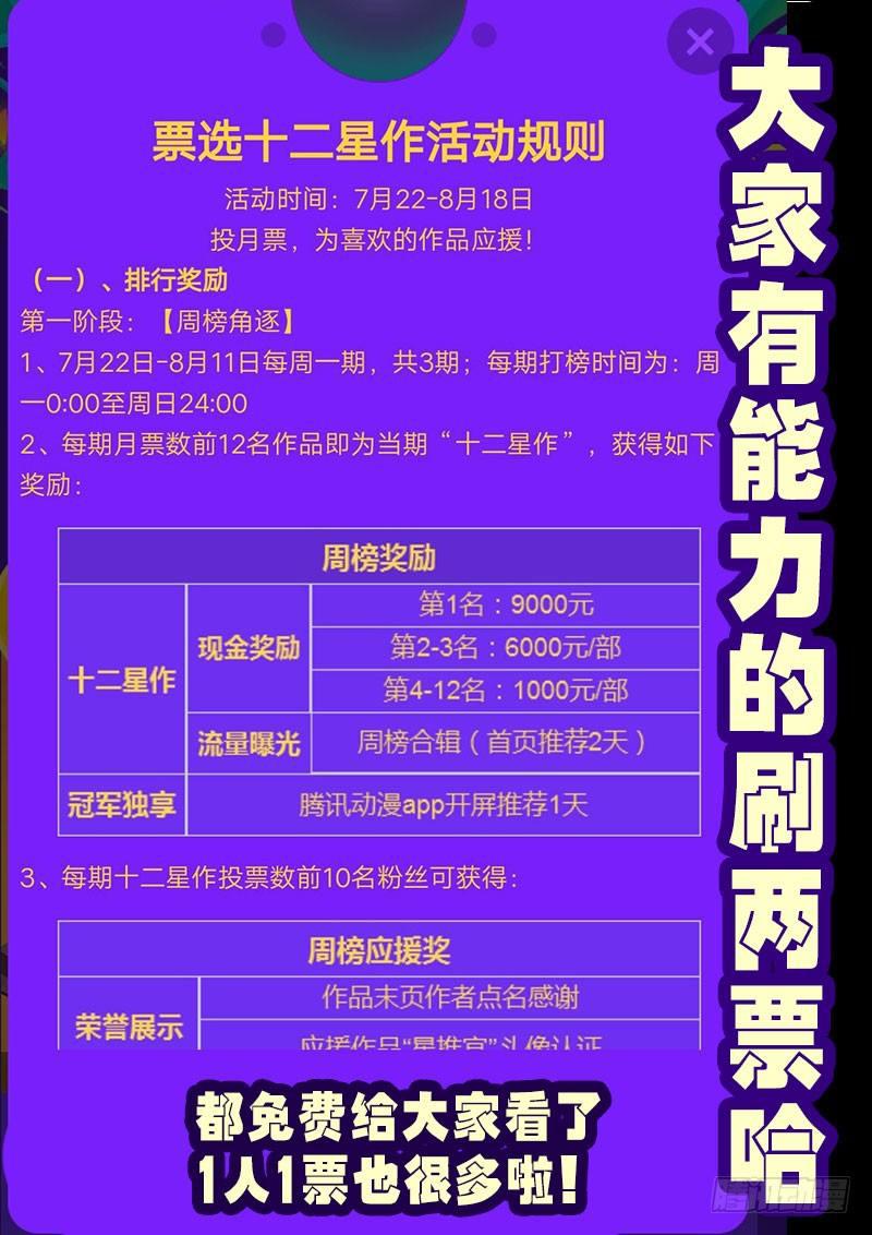 尸兄（我叫白小飞） - 第0235集 - 5