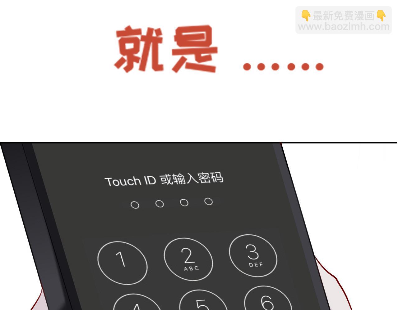 師兄想出土 - 預告 - 1