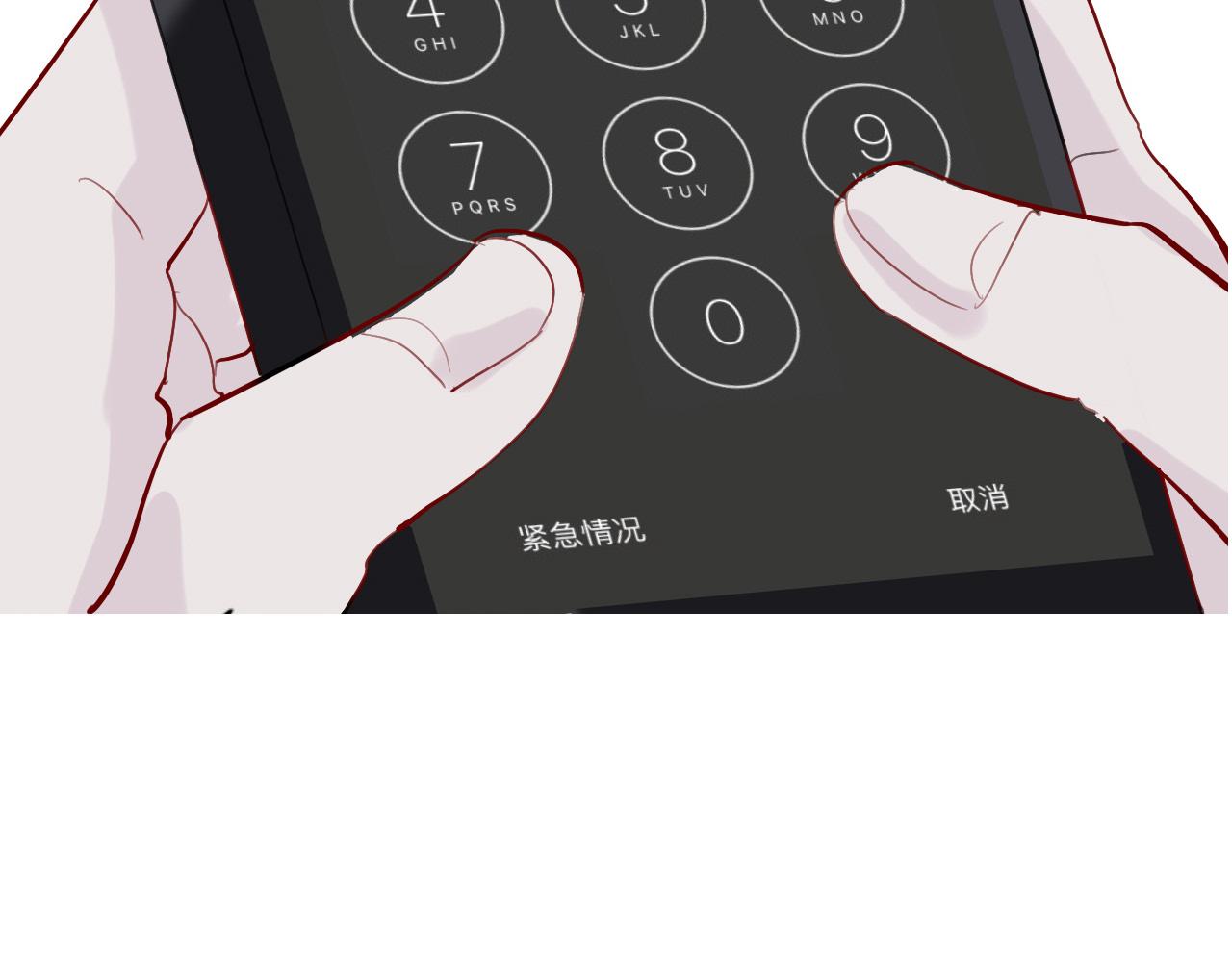 師兄想出土 - 預告 - 2