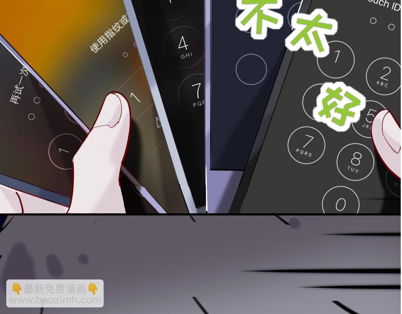 師兄想出土 - 預告 - 4