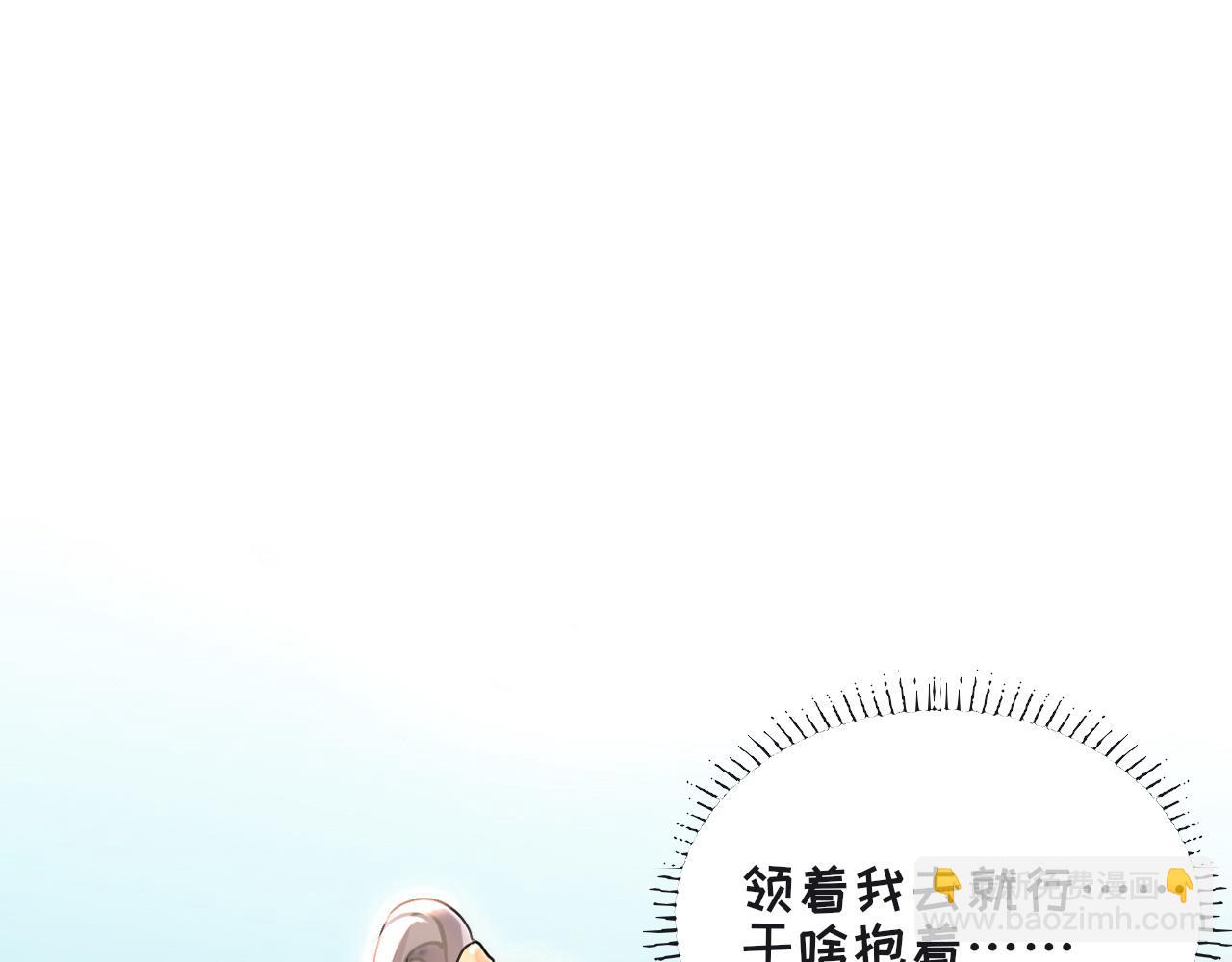 師兄想出土 - 預告 - 1