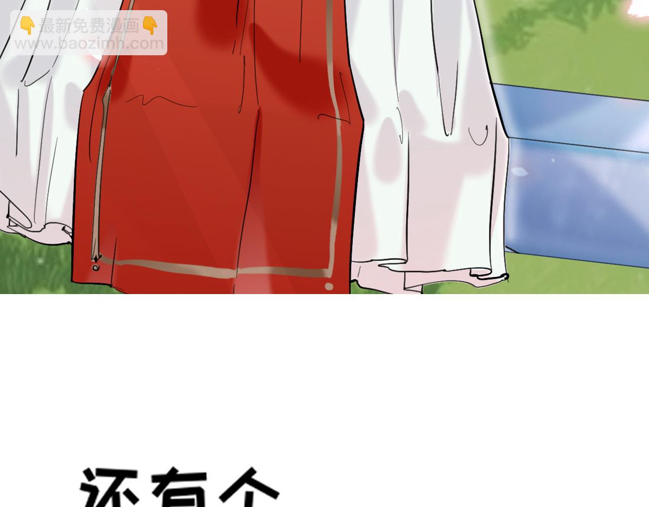 師兄想出土 - 預告 - 4
