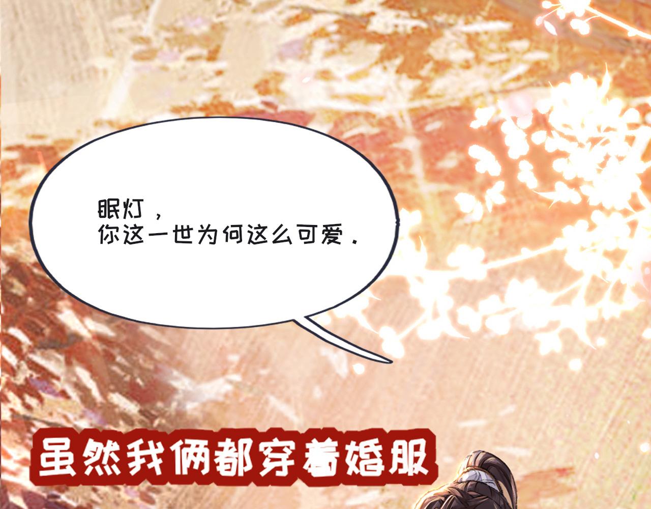 師兄想出土 - 預告 - 3