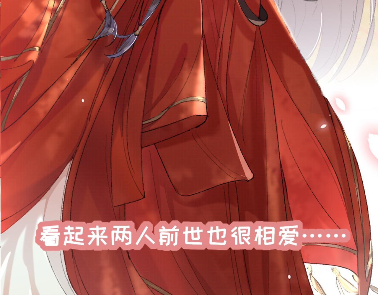 師兄想出土 - 預告 - 5
