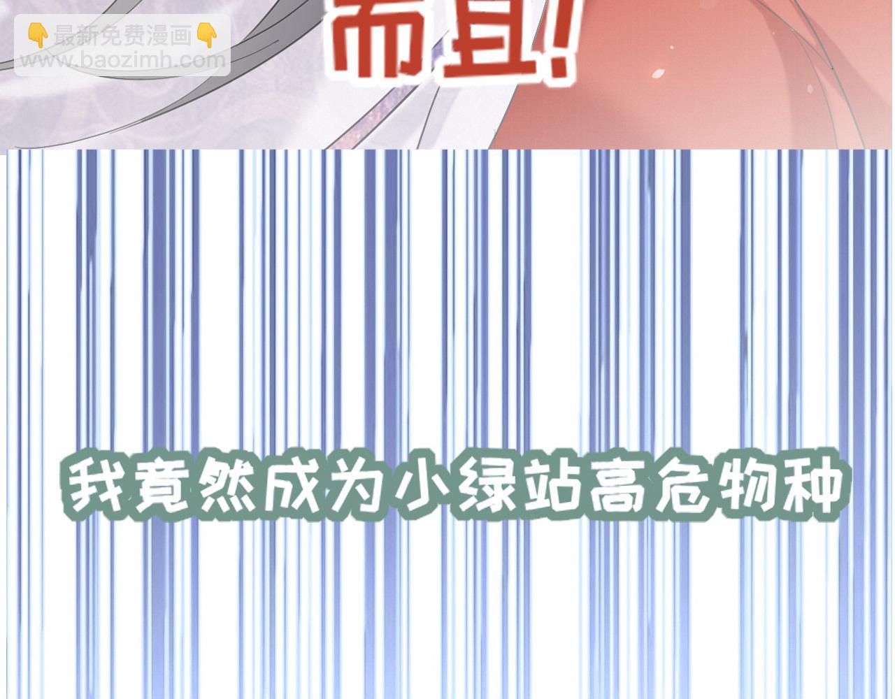 師兄想出土 - 預告 - 2