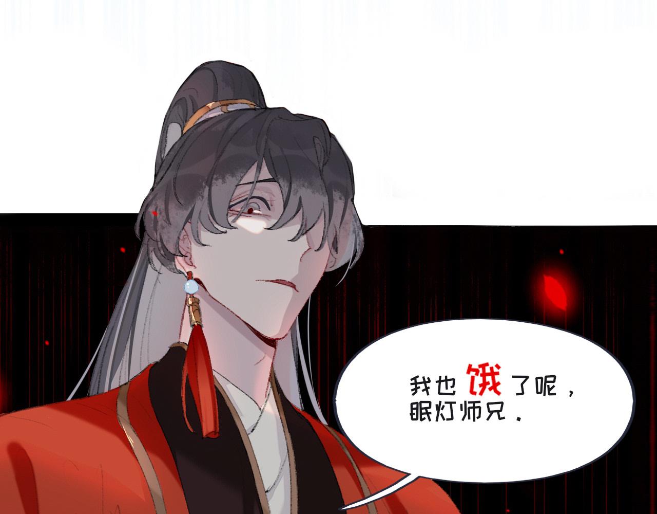 師兄想出土 - 預告 - 4
