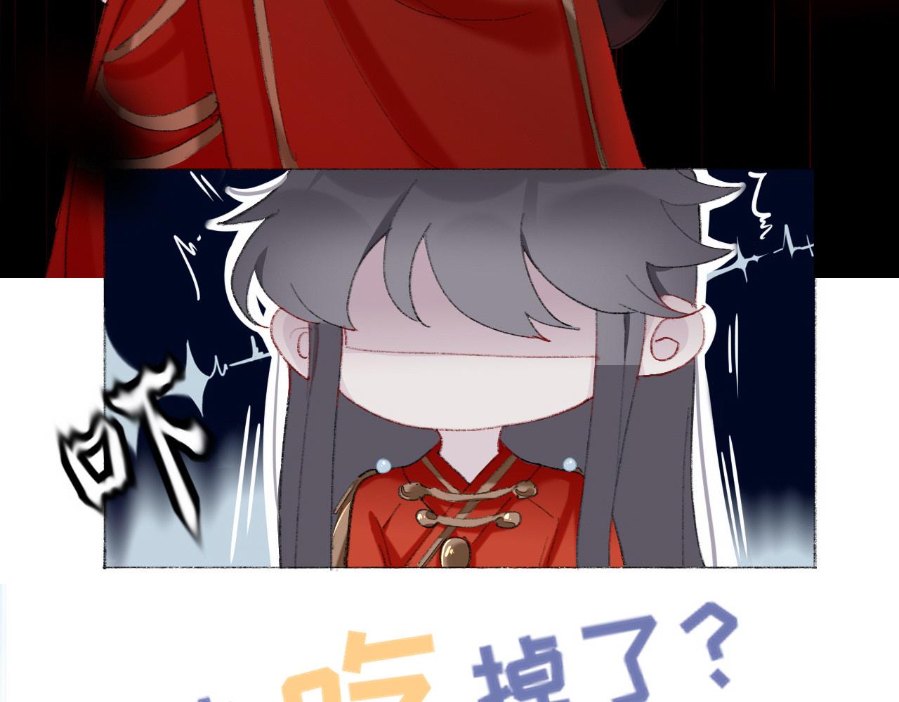 師兄想出土 - 預告 - 6
