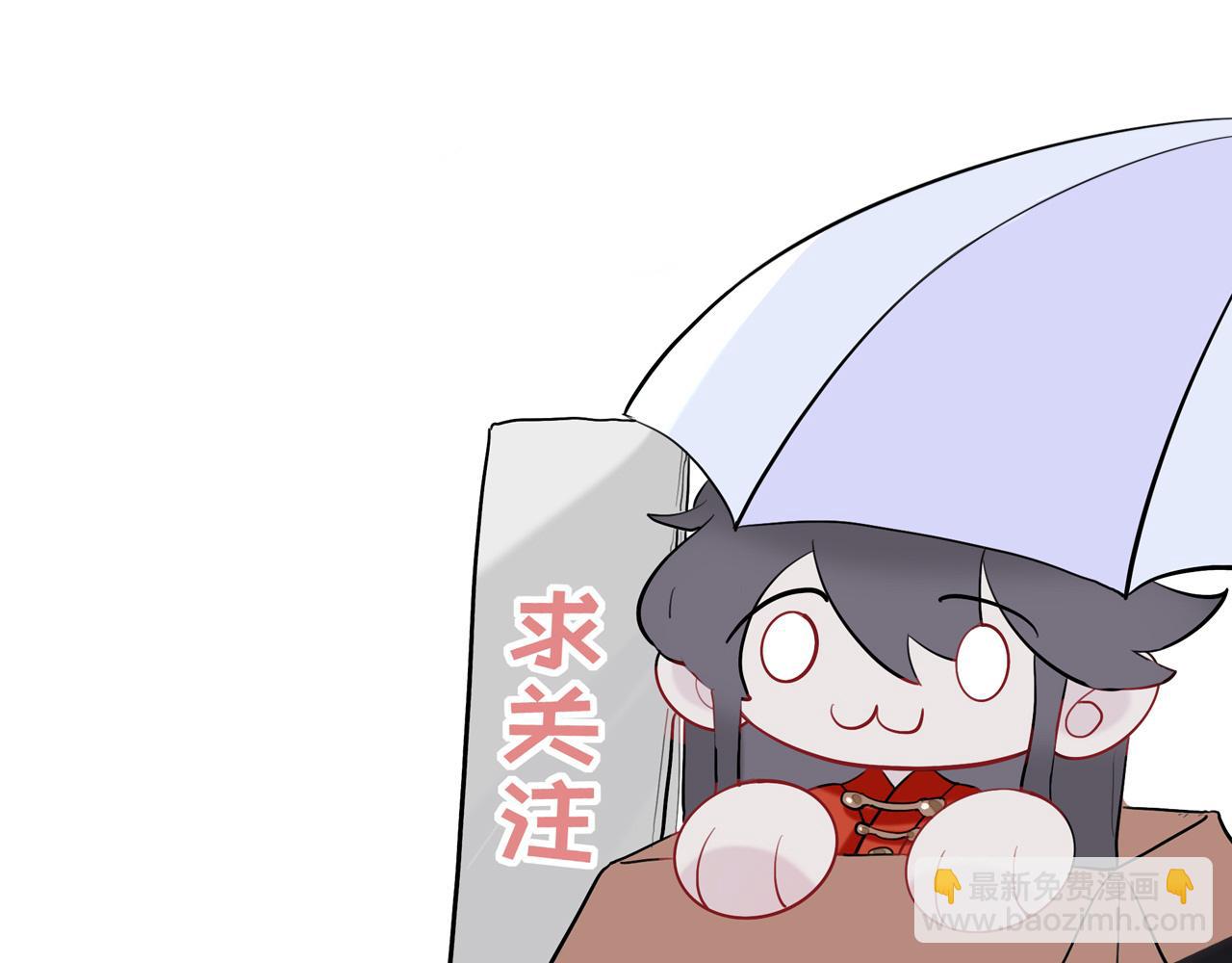 師兄想出土 - 預告 - 1
