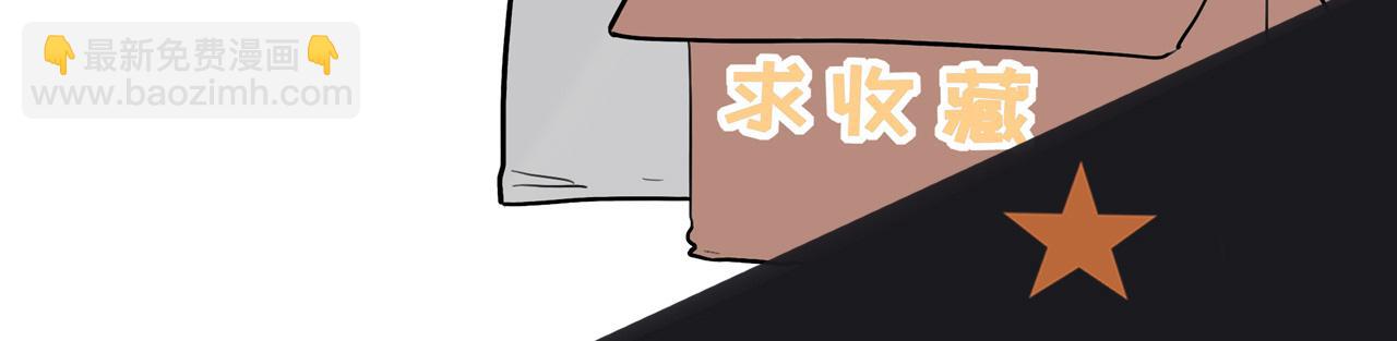 師兄想出土 - 預告 - 2