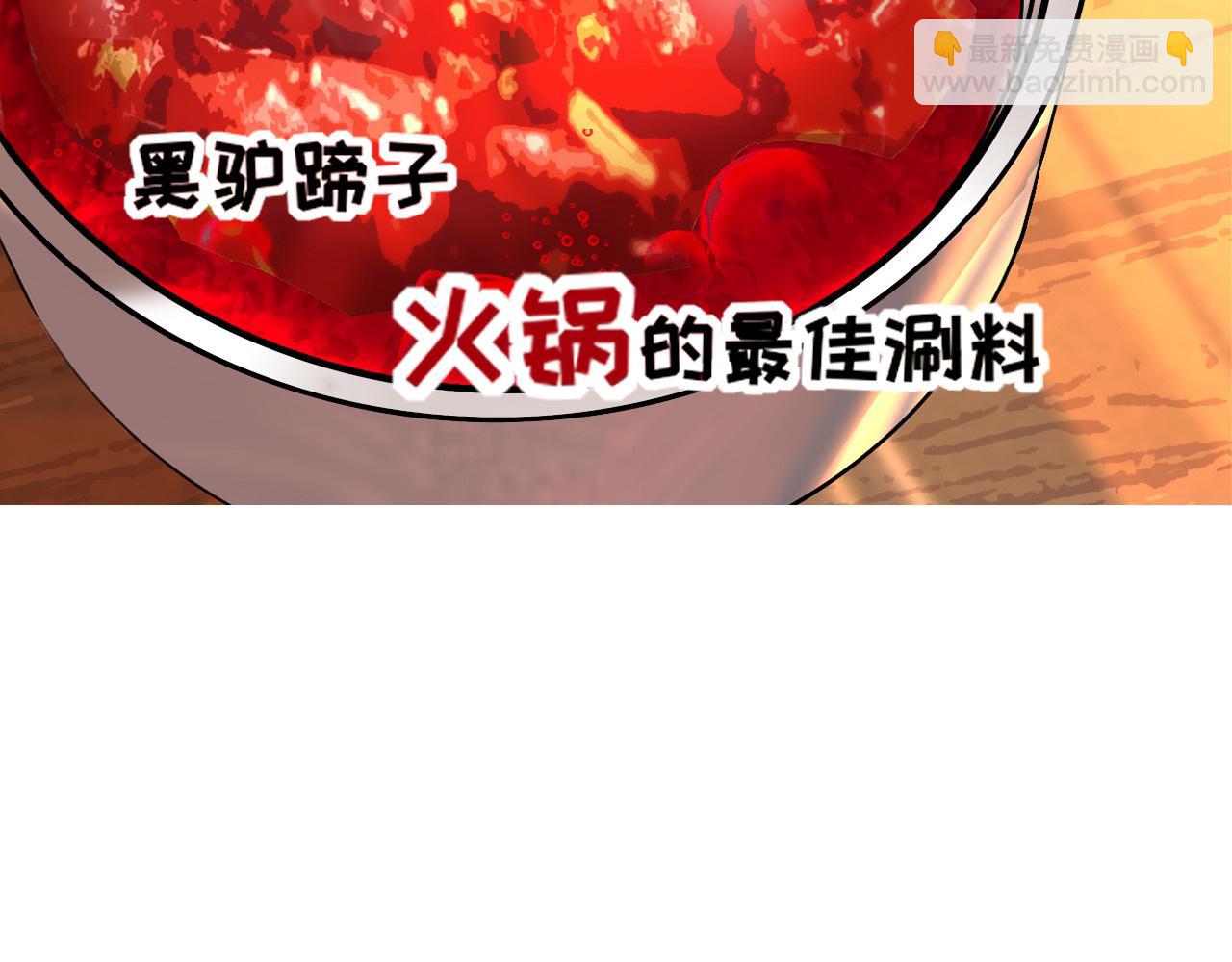 師兄想出土 - 預告 - 8