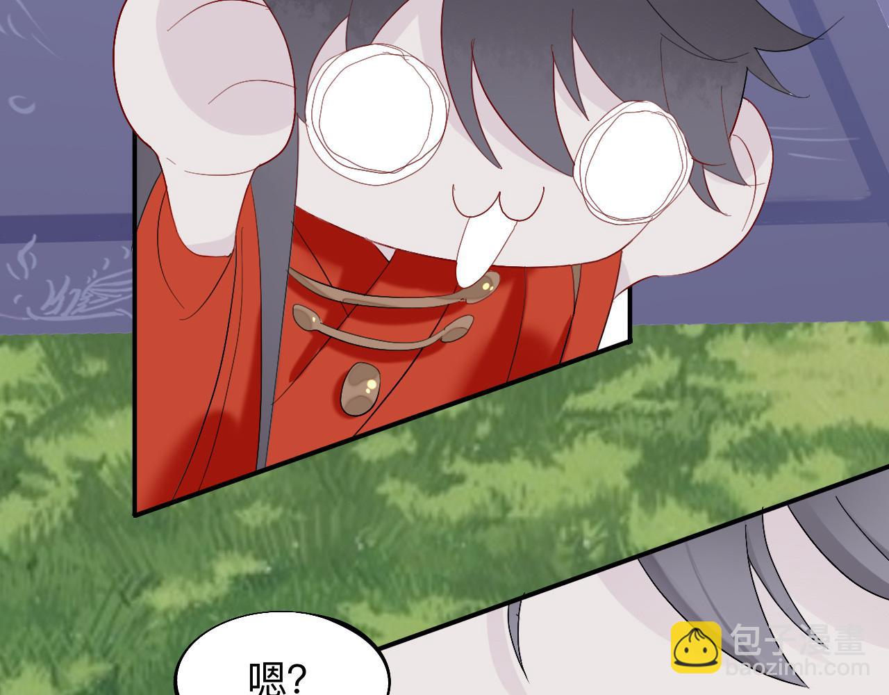 珍宝是我予你的聘礼-第11话