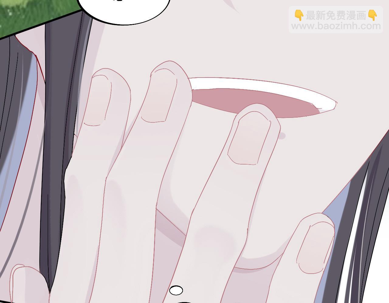 珍宝是我予你的聘礼-第11话