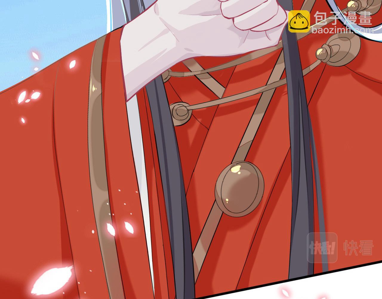 珍宝是我予你的聘礼-第11话