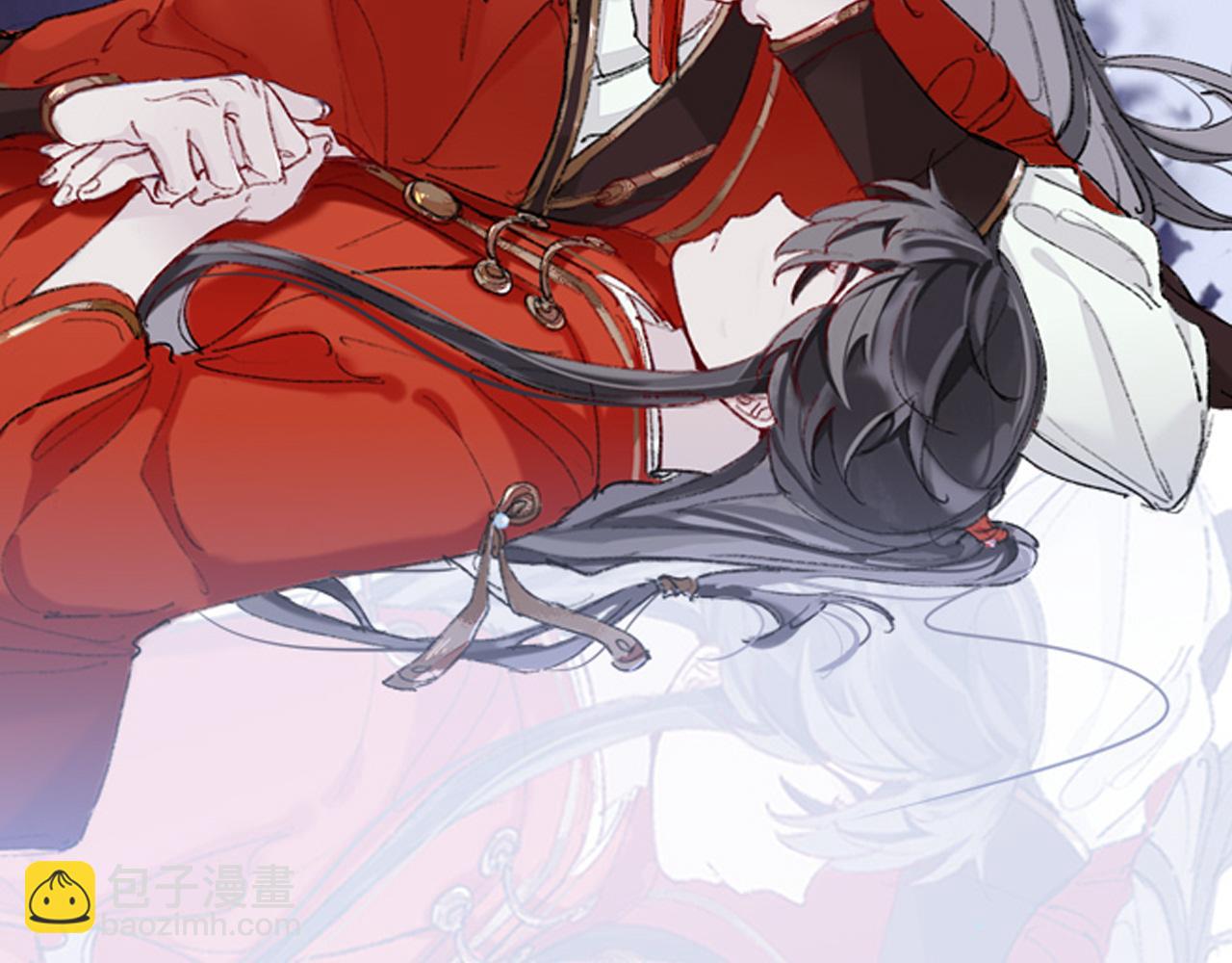 珍宝是我予你的聘礼-第11话