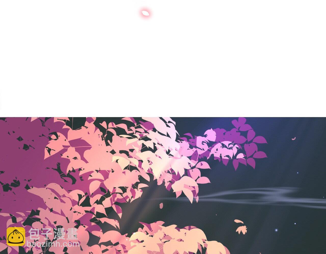 珍宝是我予你的聘礼-第11话