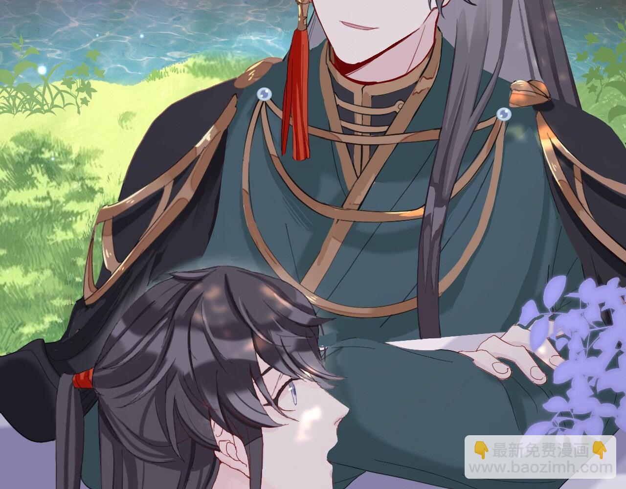 珍宝是我予你的聘礼-第11话