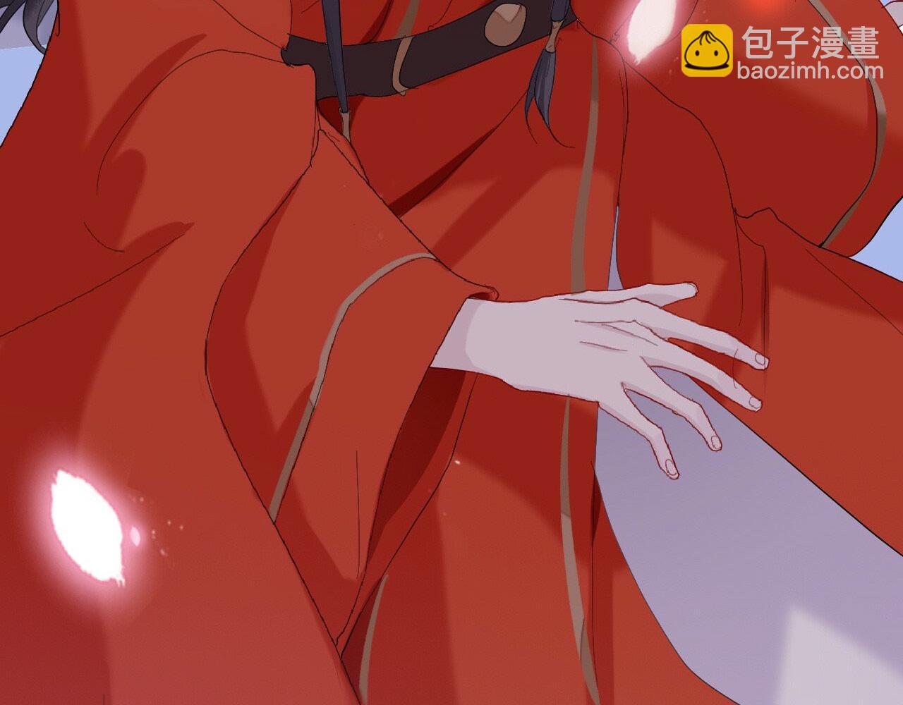 珍宝是我予你的聘礼-第11话