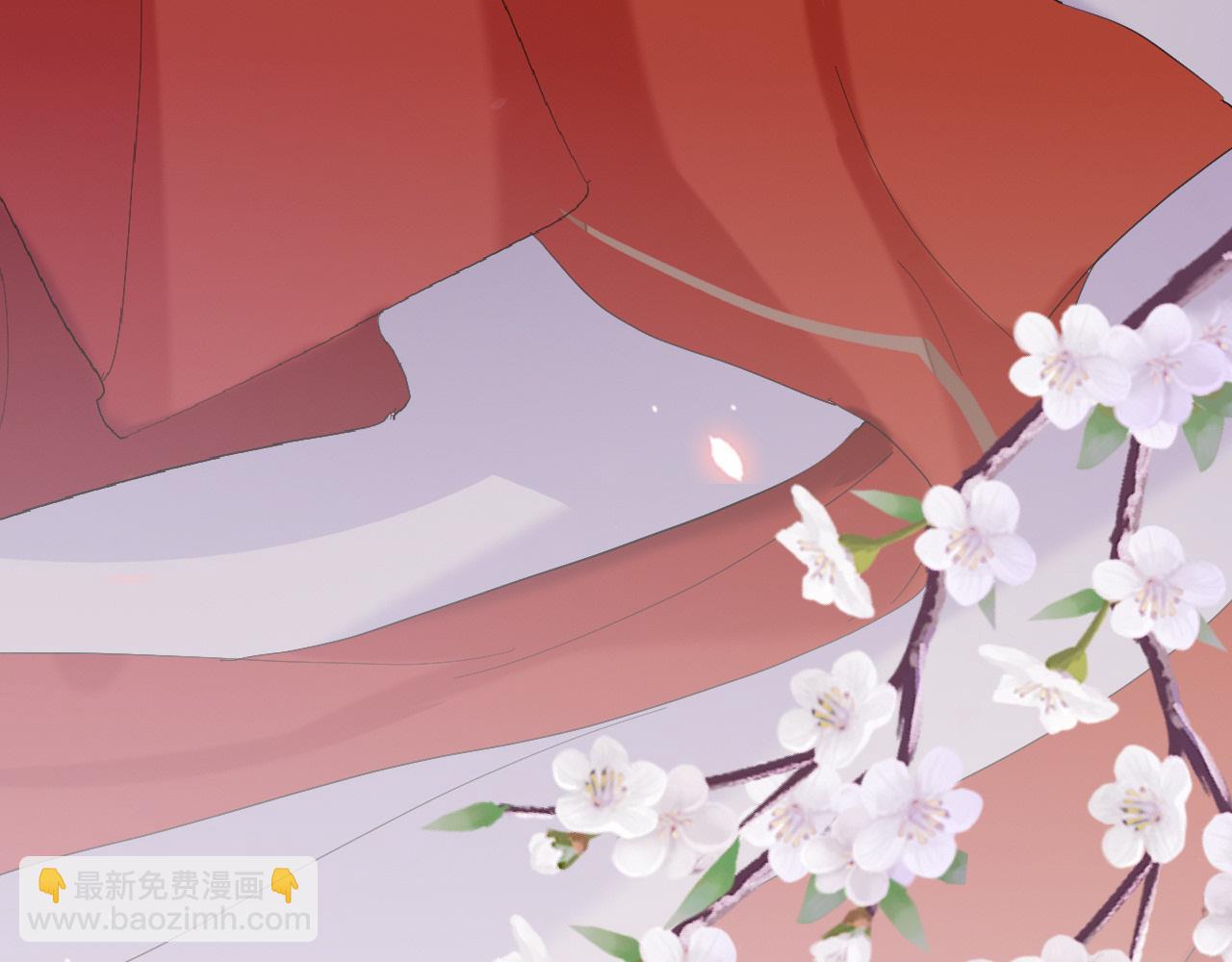 珍宝是我予你的聘礼-第11话