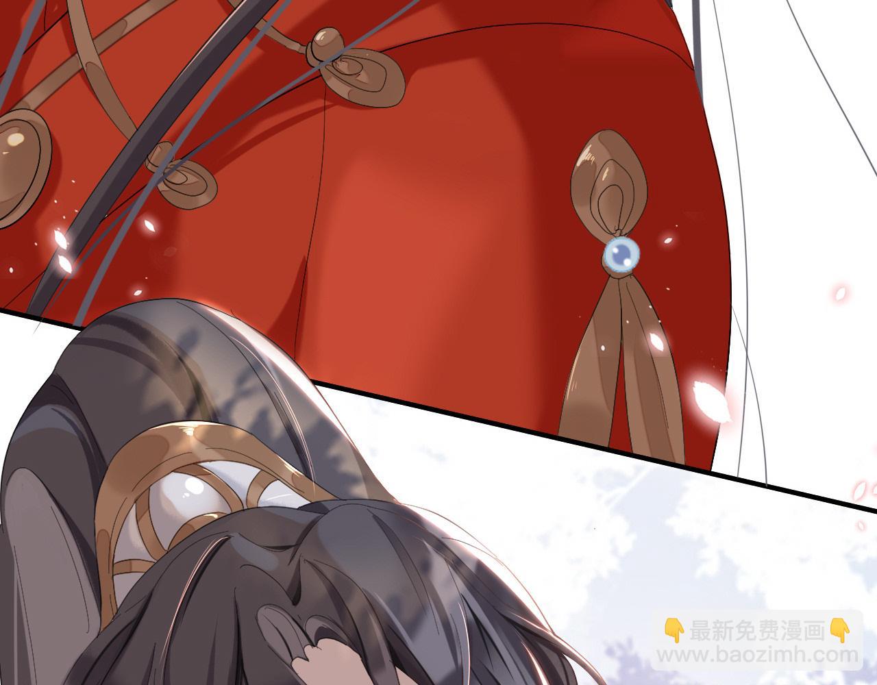 珍宝是我予你的聘礼-第11话