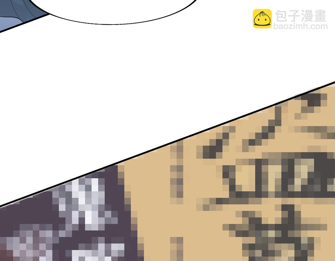 珍宝是我予你的聘礼-第11话