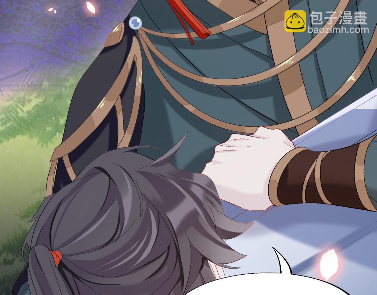 珍宝是我予你的聘礼-第11话