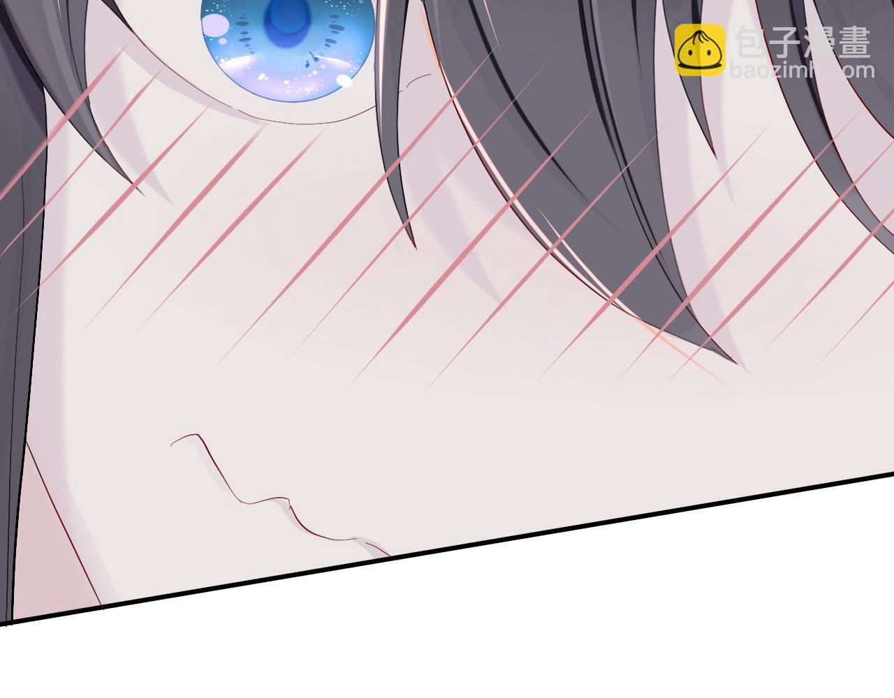 珍宝是我予你的聘礼-第11话