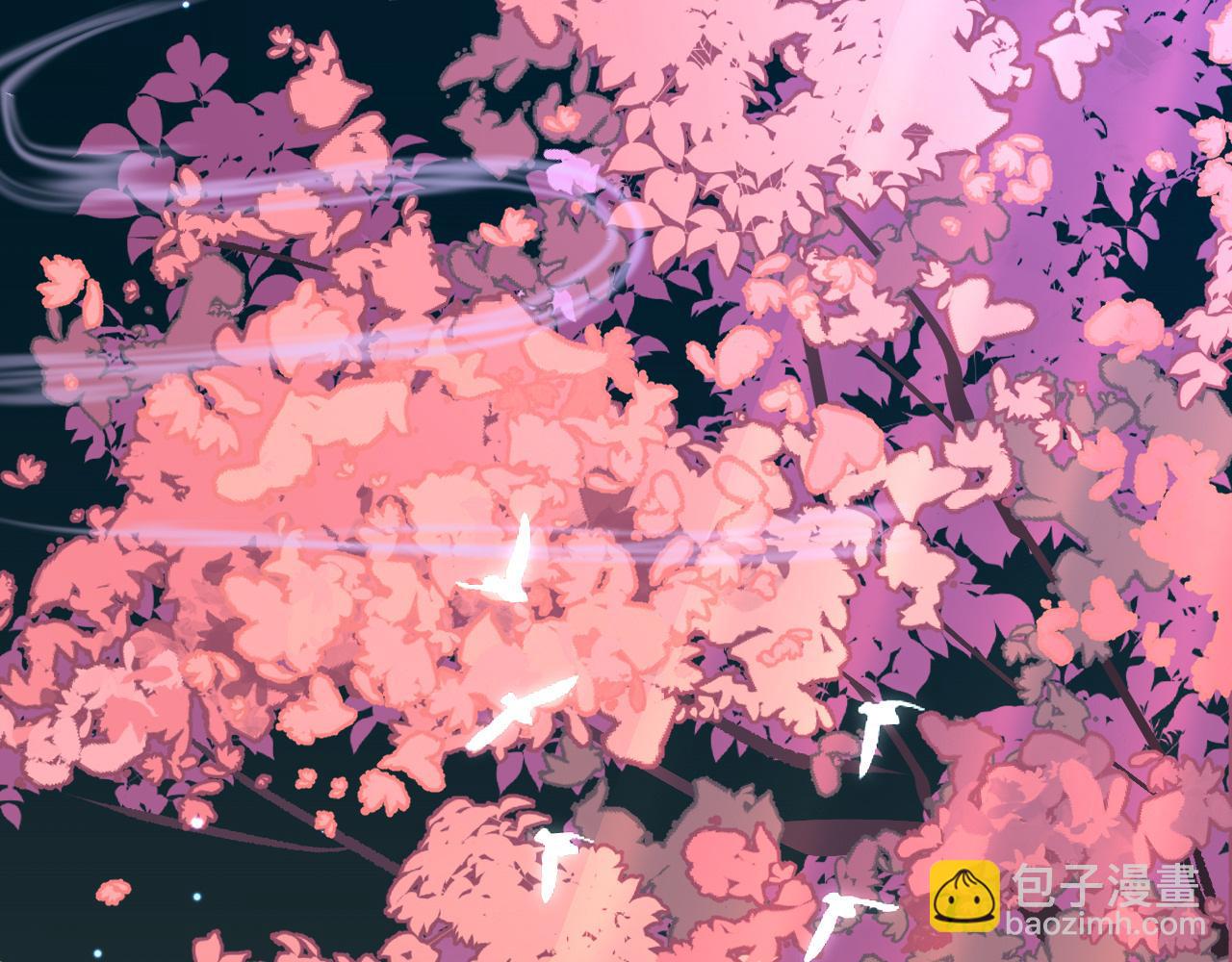 珍宝是我予你的聘礼-第11话