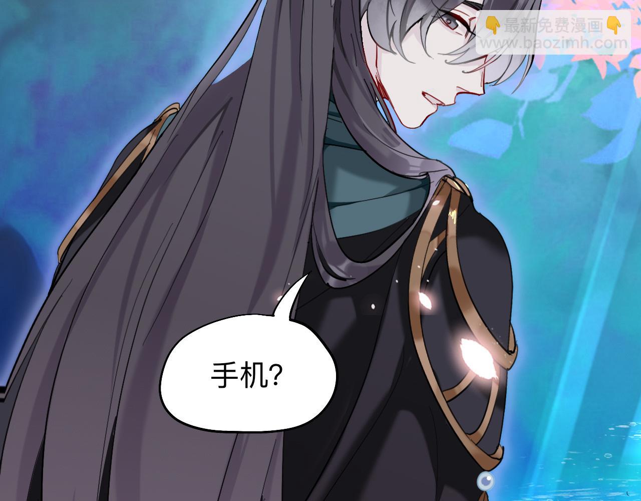 领我过去就行，干嘛抱着！-第13话