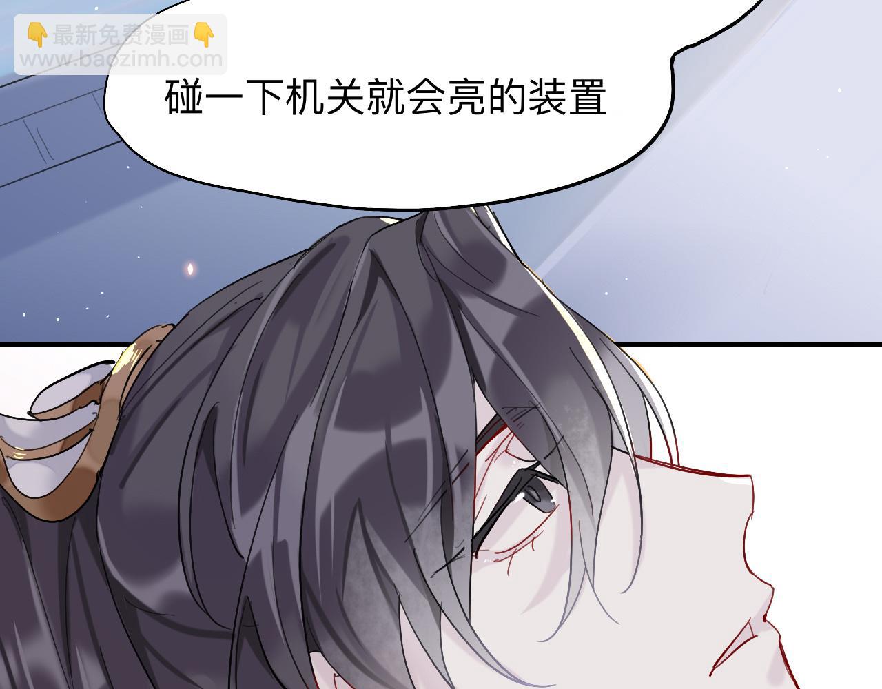 领我过去就行，干嘛抱着！-第13话