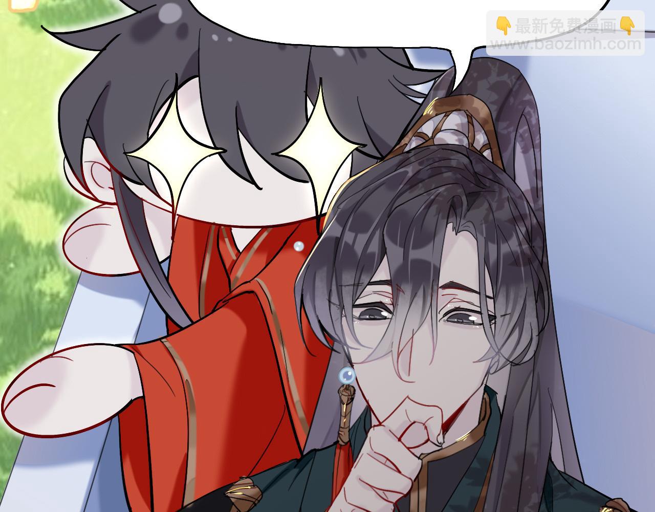 领我过去就行，干嘛抱着！-第13话