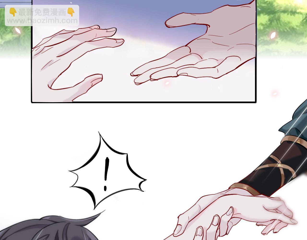 领我过去就行，干嘛抱着！-第13话