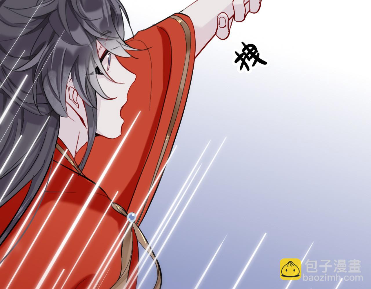 领我过去就行，干嘛抱着！-第13话