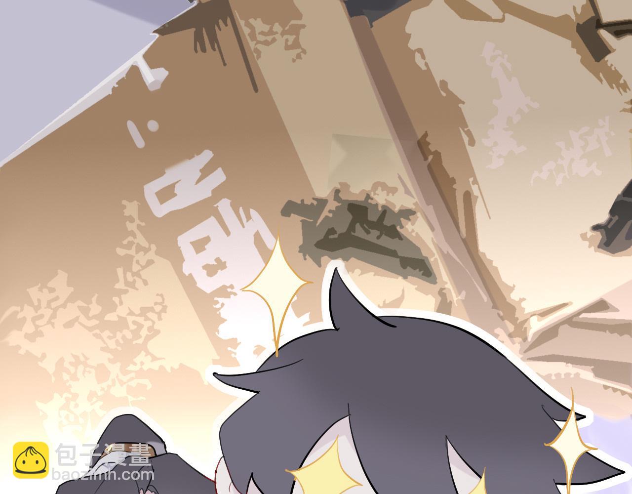 领我过去就行，干嘛抱着！-第13话