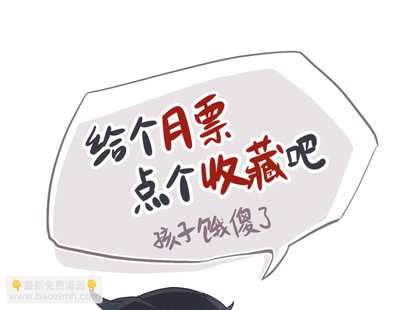 领我过去就行，干嘛抱着！-第13话