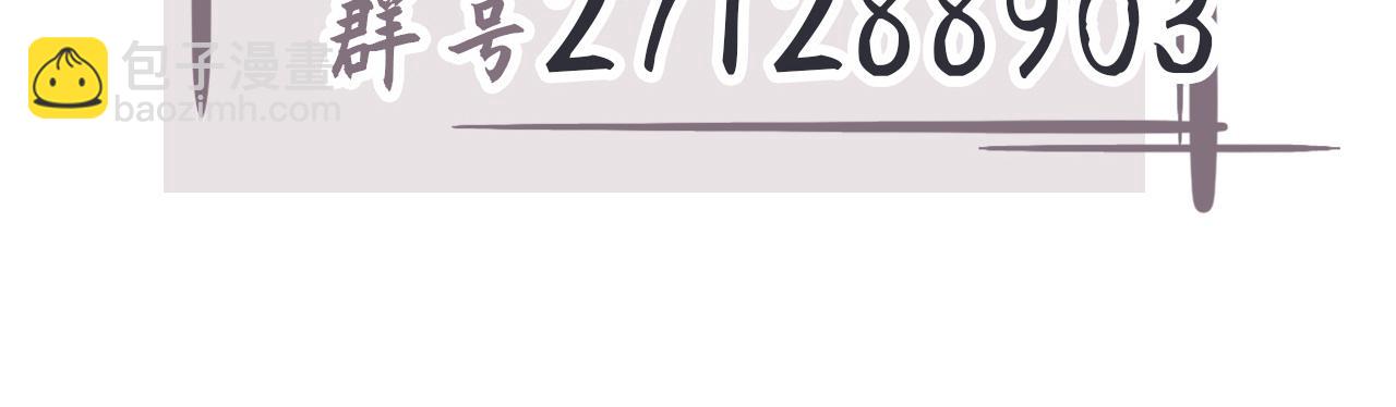 领我过去就行，干嘛抱着！-第13话