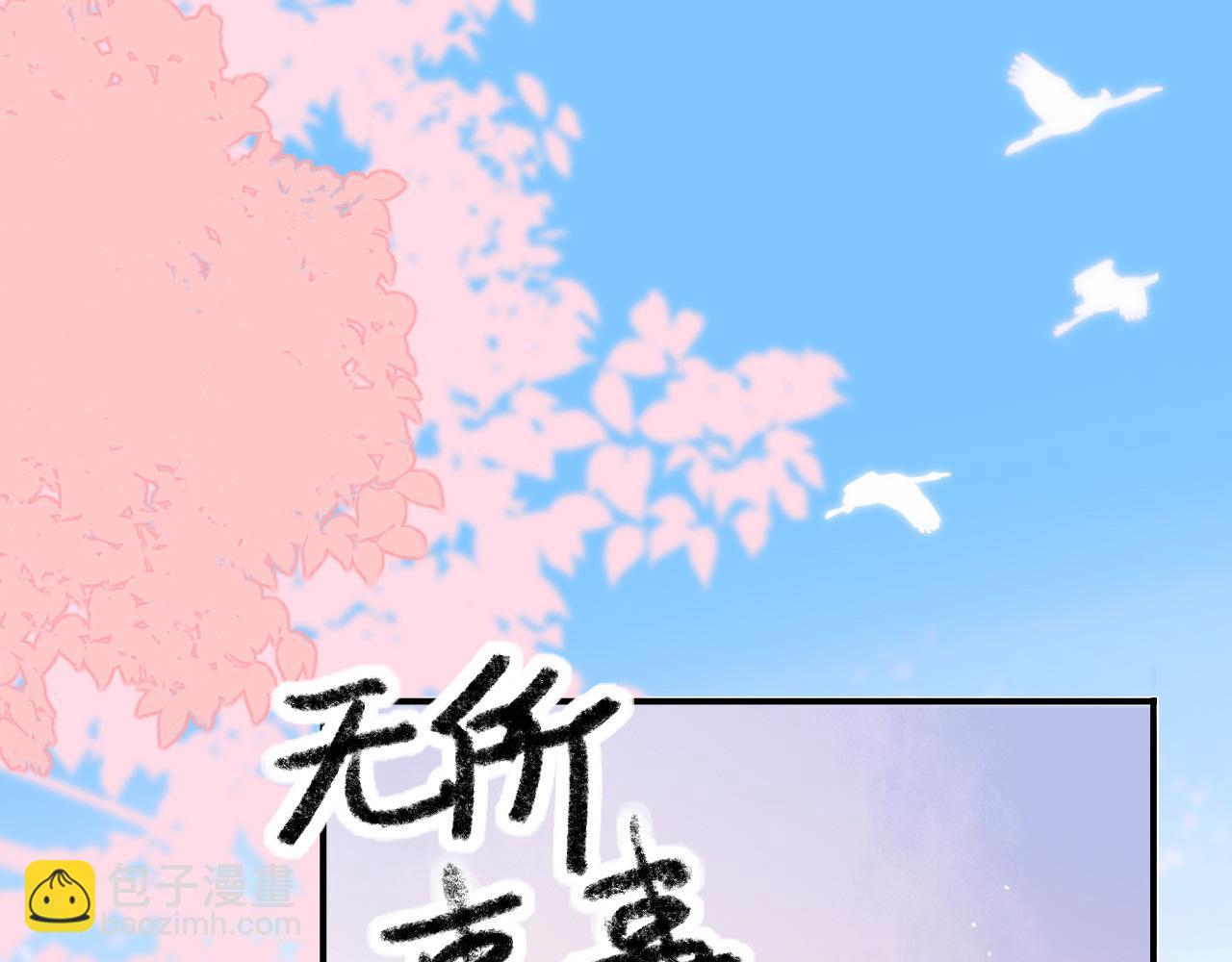 领我过去就行，干嘛抱着！-第13话