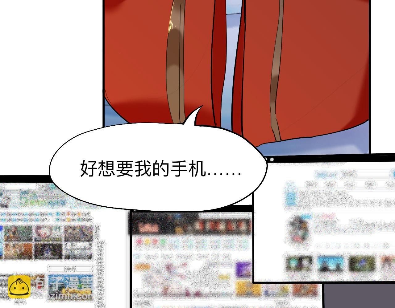 领我过去就行，干嘛抱着！-第13话