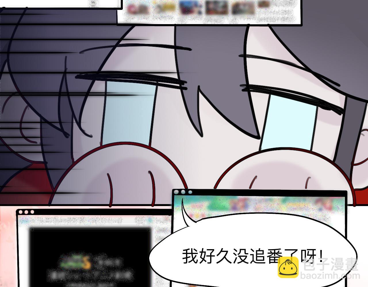 领我过去就行，干嘛抱着！-第13话