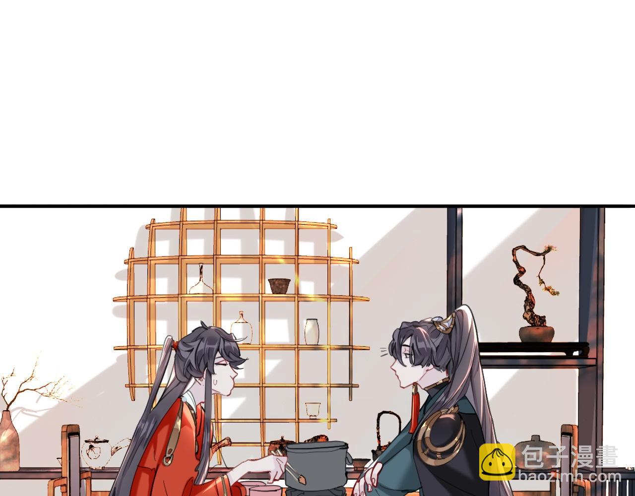 師兄想出土 - 初見端倪(1/2) - 2
