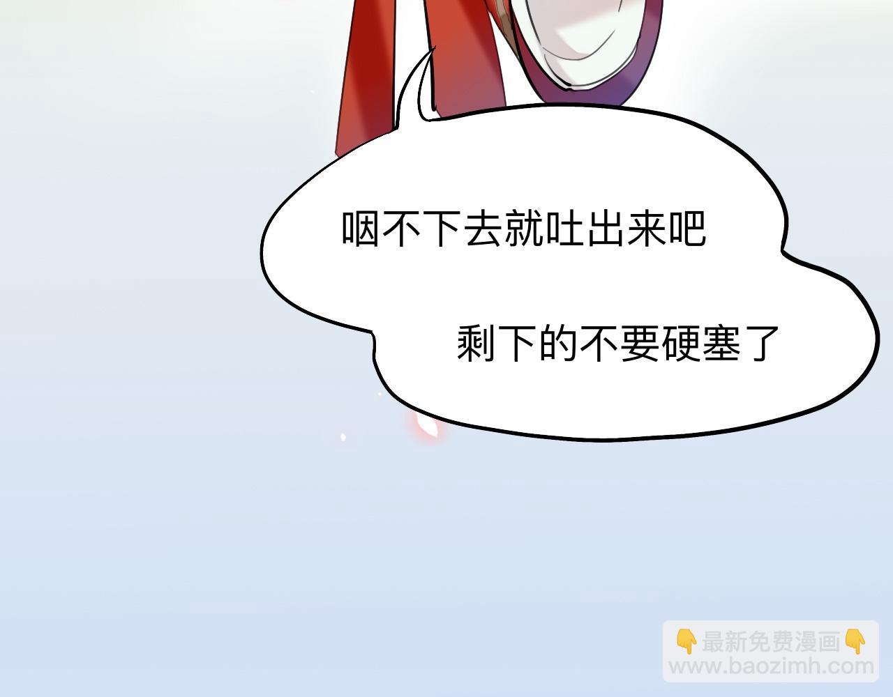 師兄想出土 - 初見端倪(1/2) - 6