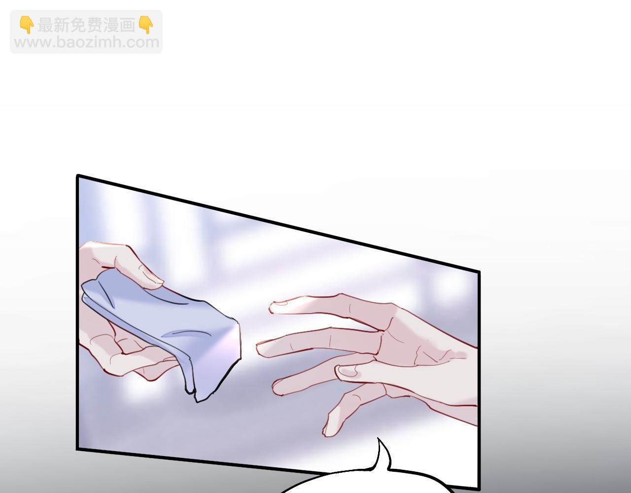 師兄想出土 - 初見端倪(1/2) - 8