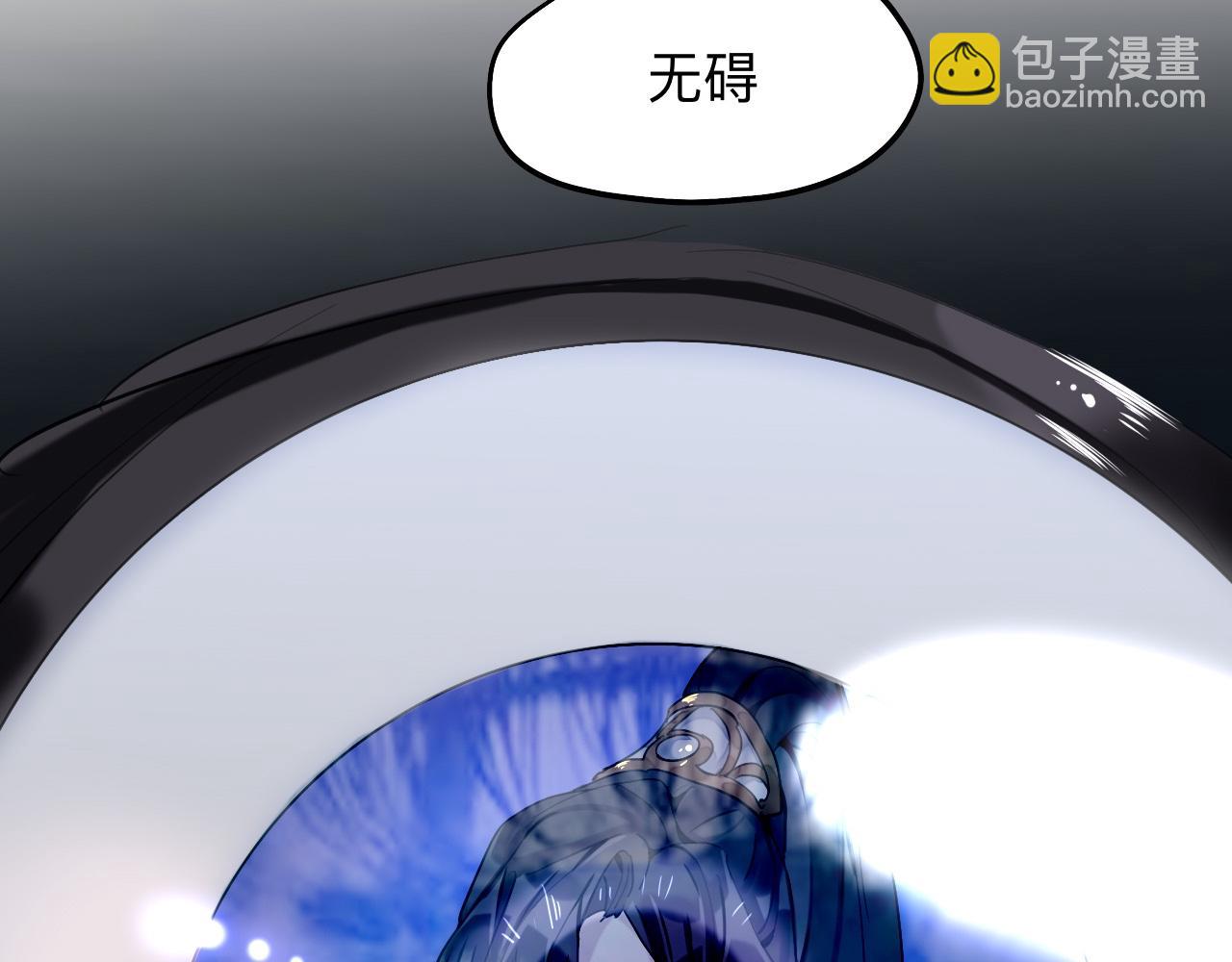 師兄想出土 - 初見端倪(1/2) - 1