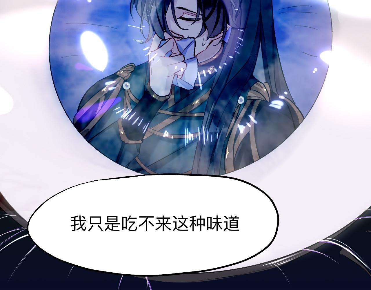 師兄想出土 - 初見端倪(1/2) - 2