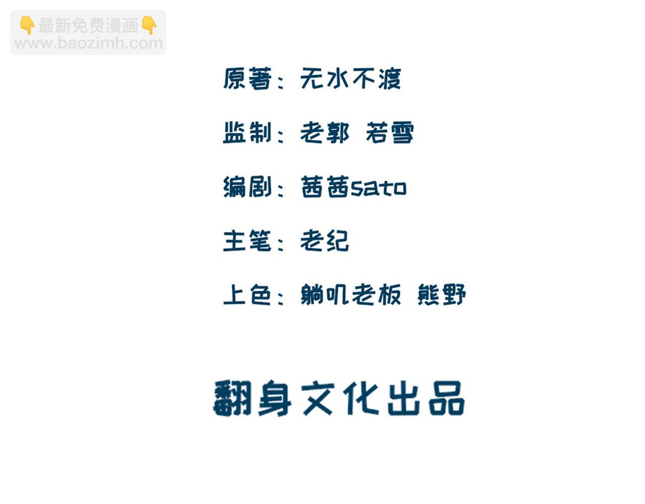 師兄想出土 - 初見端倪(1/2) - 4