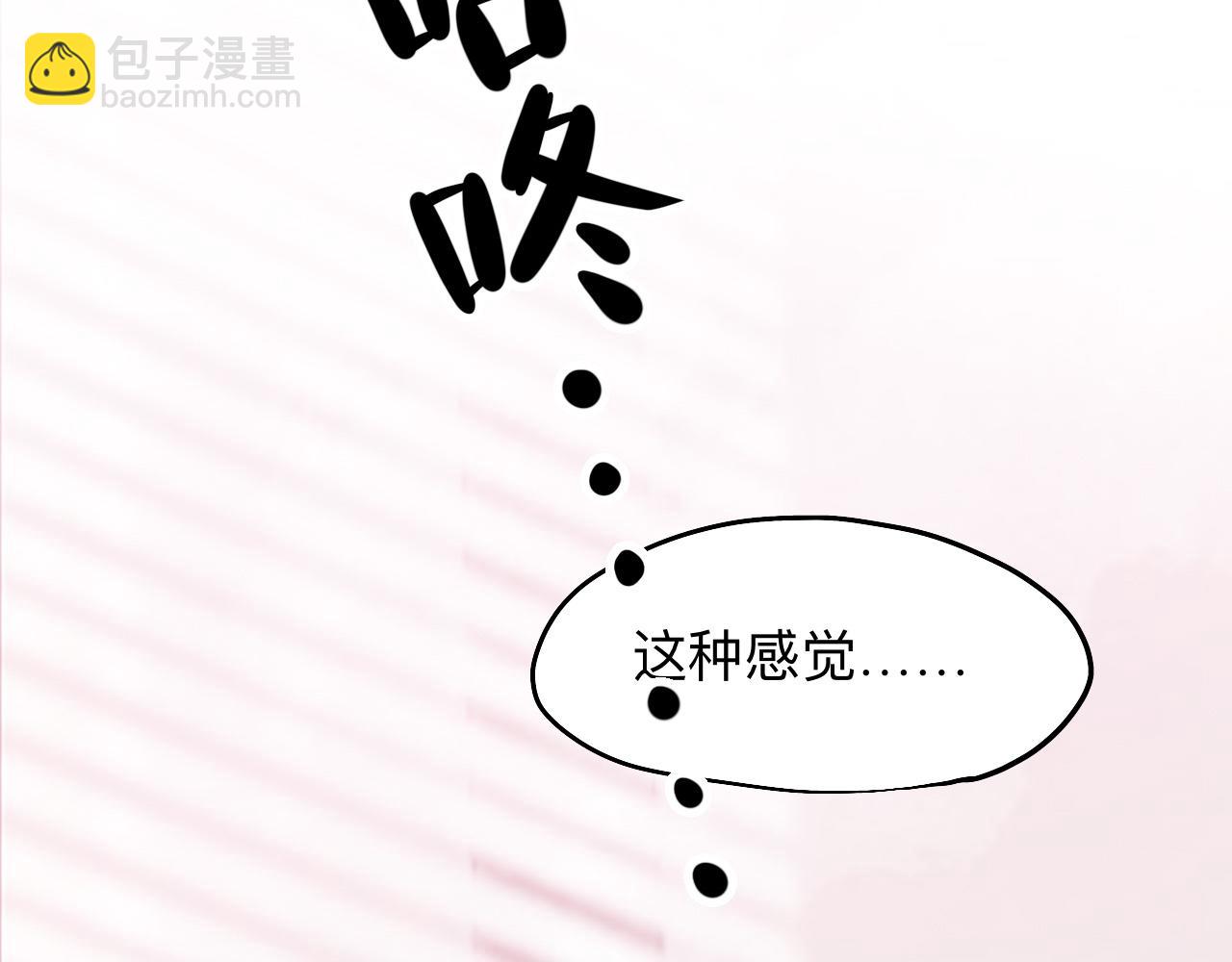 師兄想出土 - 初見端倪(1/2) - 2